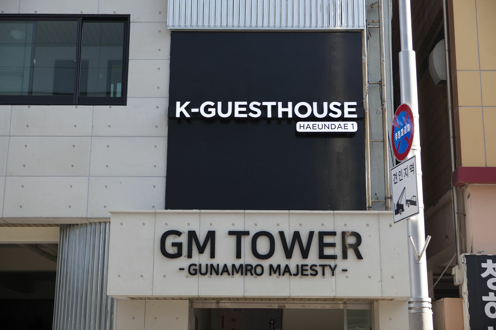 K-Guesthouse Haeundae 1 Busan Exteriör bild